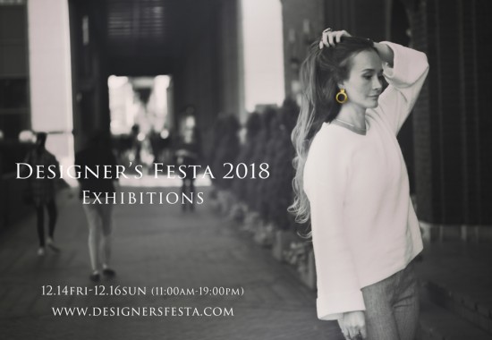 Designer's Festa 2018 デザイナーズフェスタ　ジュエリーデザイナー