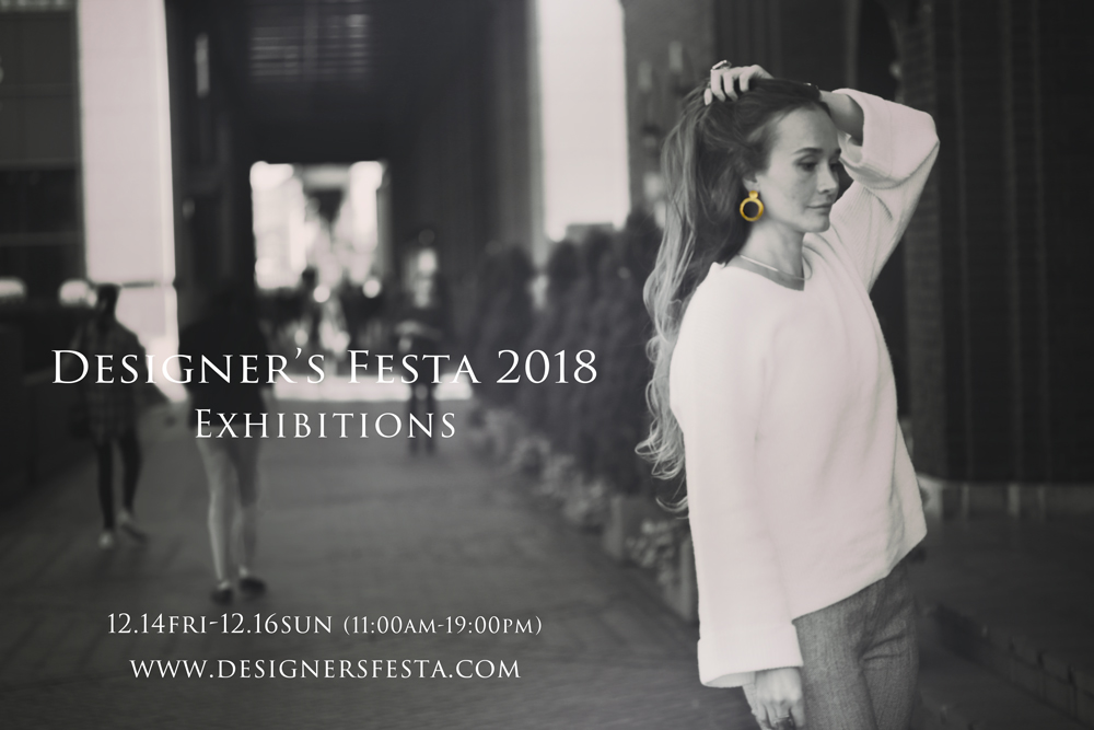 Designer's Festa 2018 デザイナーズフェスタ　ジュエリーデザイナー