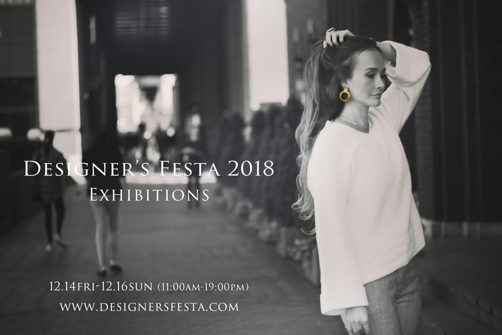 Designer's Festa 2018 デザイナーズフェスタ ジュエリーデザイナー