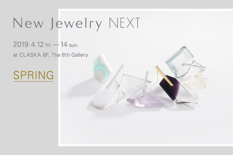 NewJewelryNEXT Jewelry Exhibition